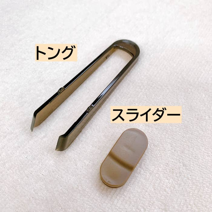 DAISO(ダイソー)のおすすめの便利グッズ「フェイスマスク用トング チャック袋スライダー付き」