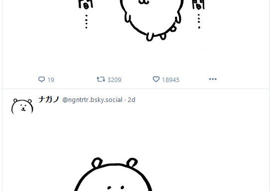 無の空間……