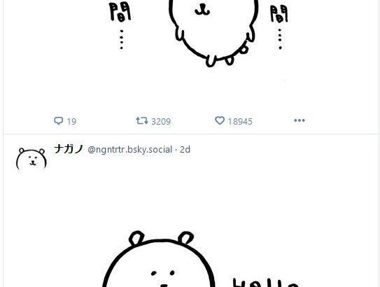 Hello