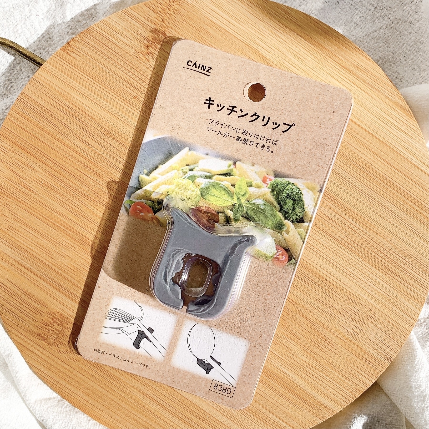 カインズのオススメのグッズ「キッチンクリップ」