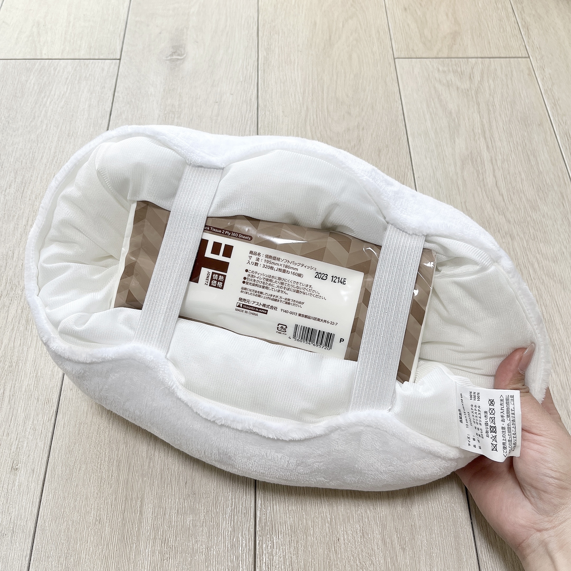 ニトリのおすすめ雑貨「ぼく、シマエナガ。 ティッシュケース（ホワイト）」