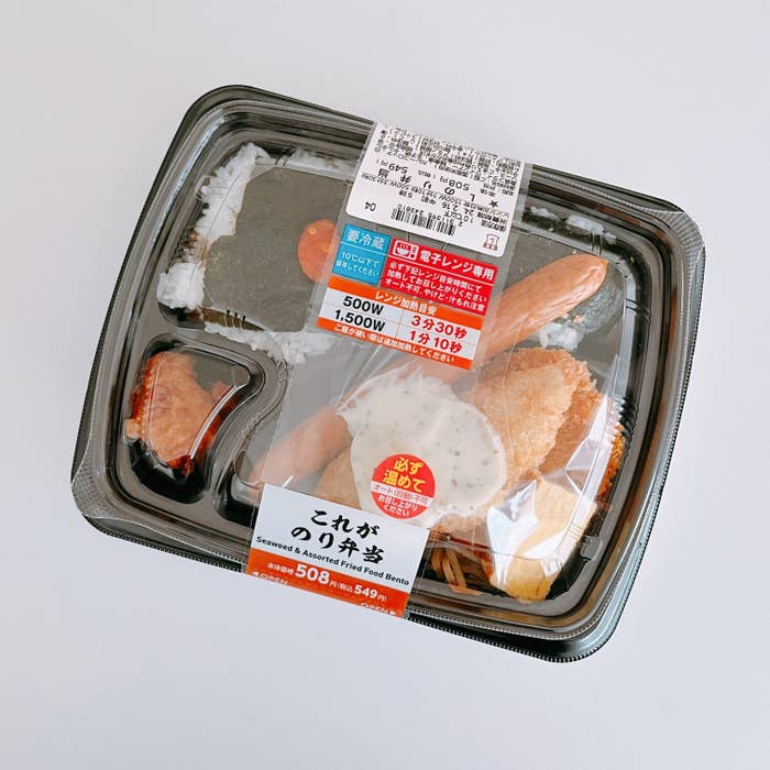 ローソンのおすすめ弁当「これがのり弁当」