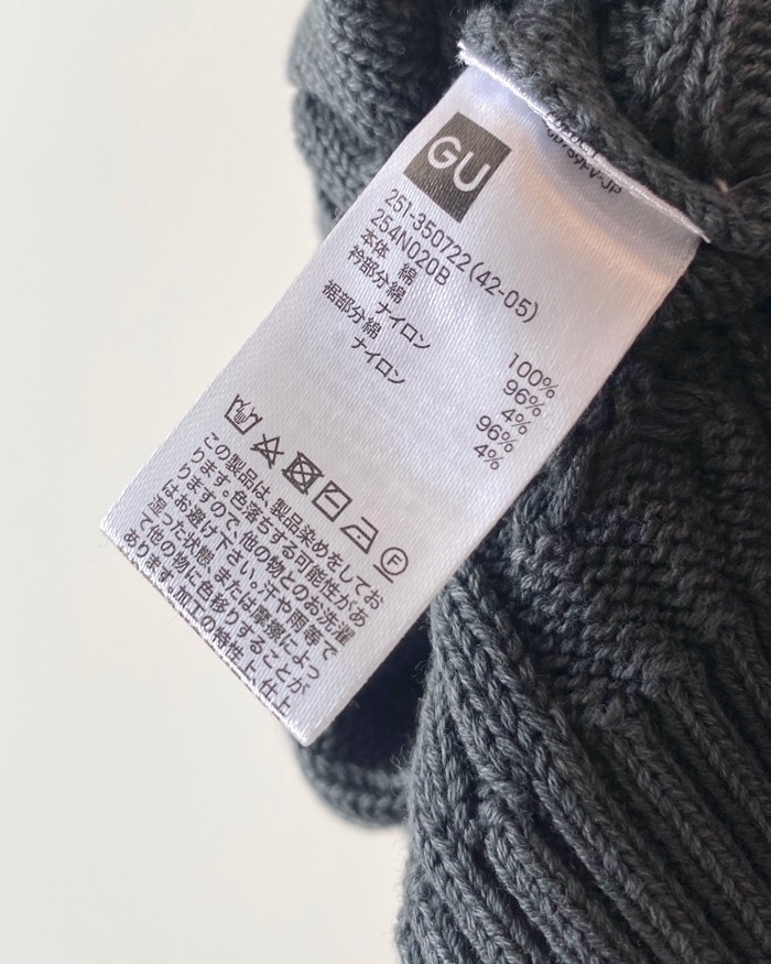 GU（ジーユー）のおすすめトップス「ケーブルクルーネックセーター（半袖）」