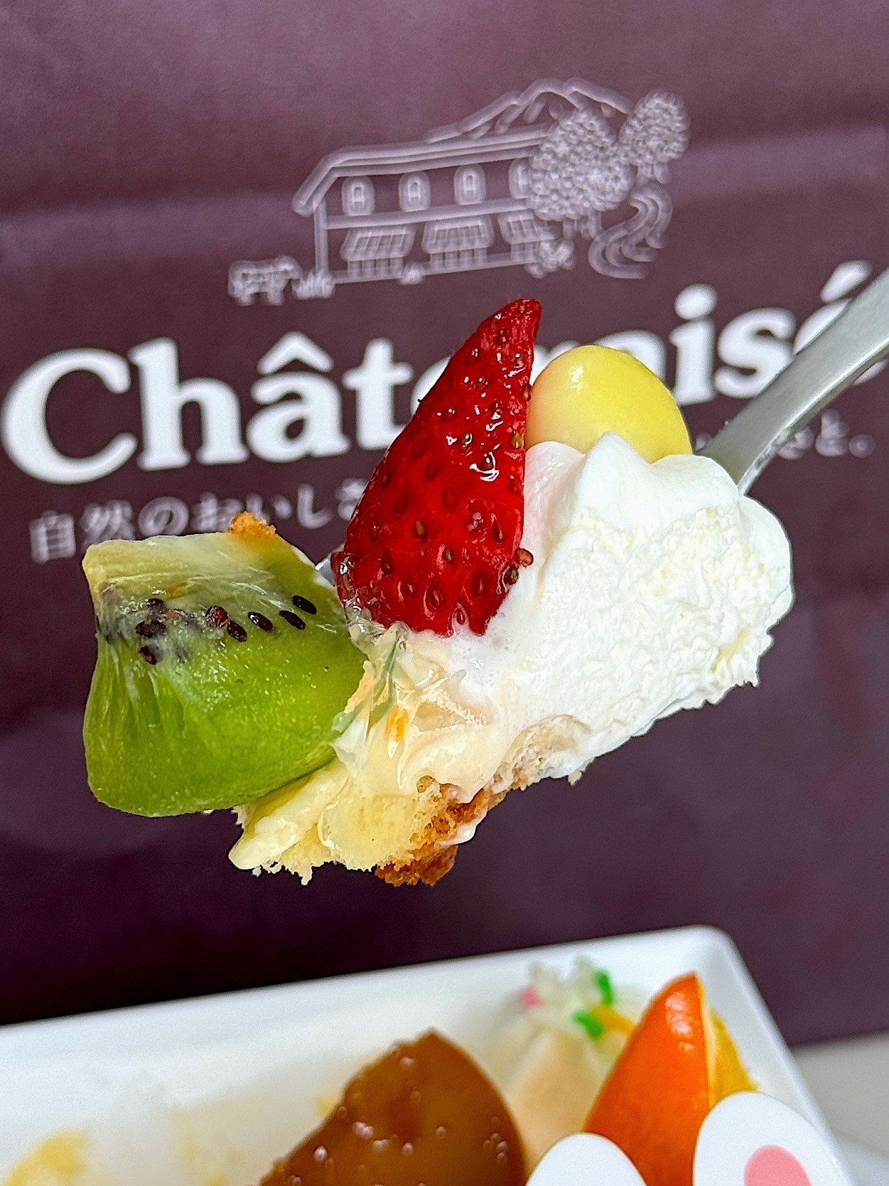 シャトレーゼ(Chateraise)のおすすめスイーツ「イースターうみたて卵プリンのアラモード」