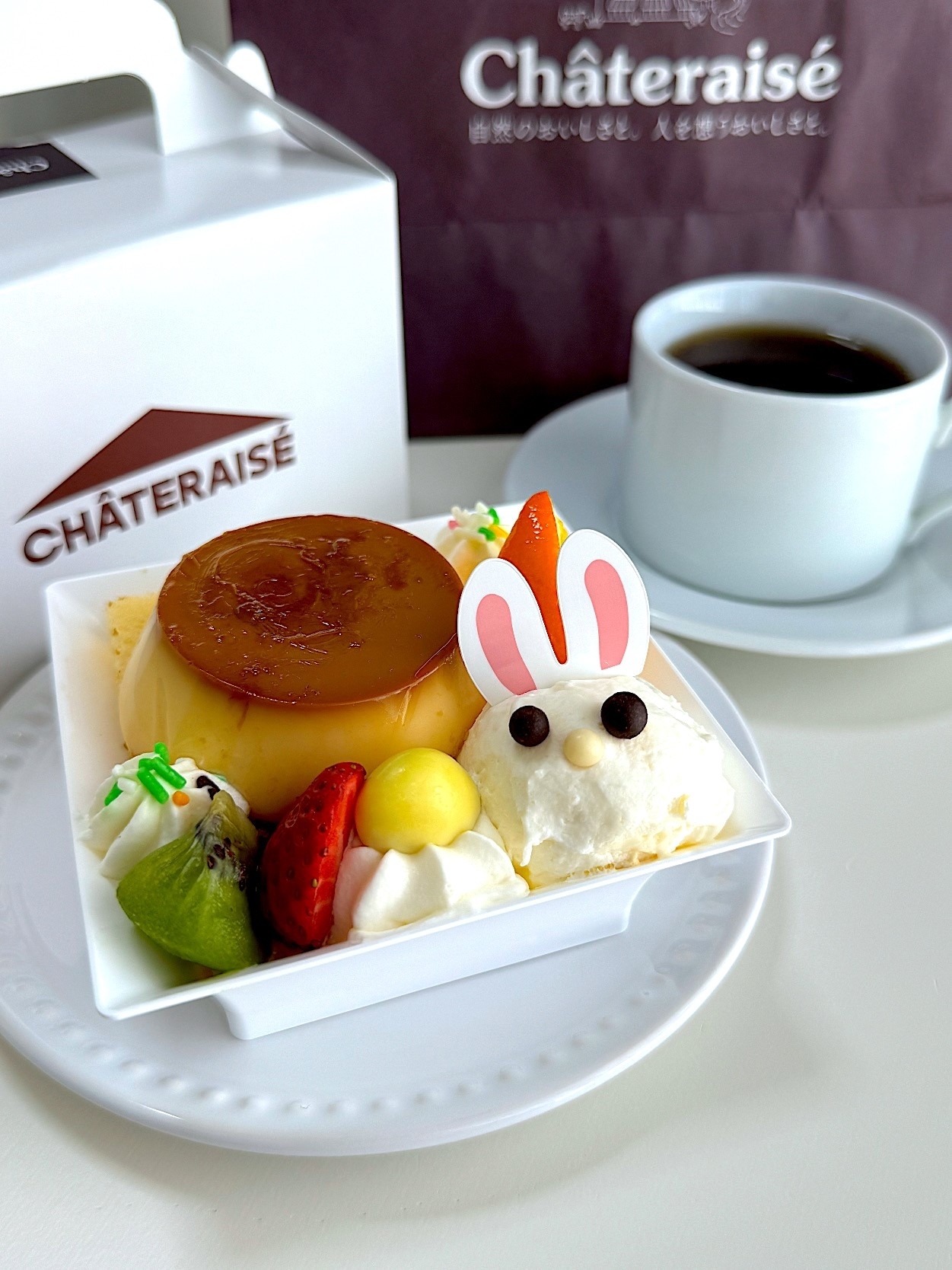 シャトレーゼ(Chateraise)のおすすめスイーツ「イースターうみたて卵プリンのアラモード」