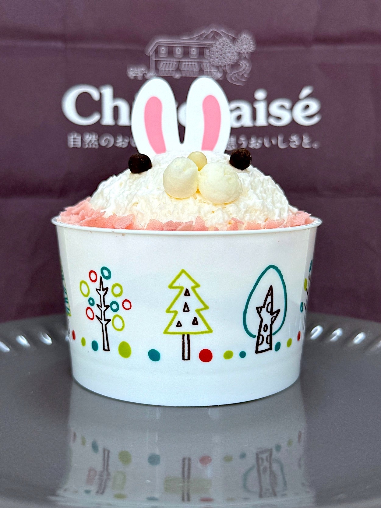 シャトレーゼのおすすめスイーツ「イースターかわいいうさぎちゃん」