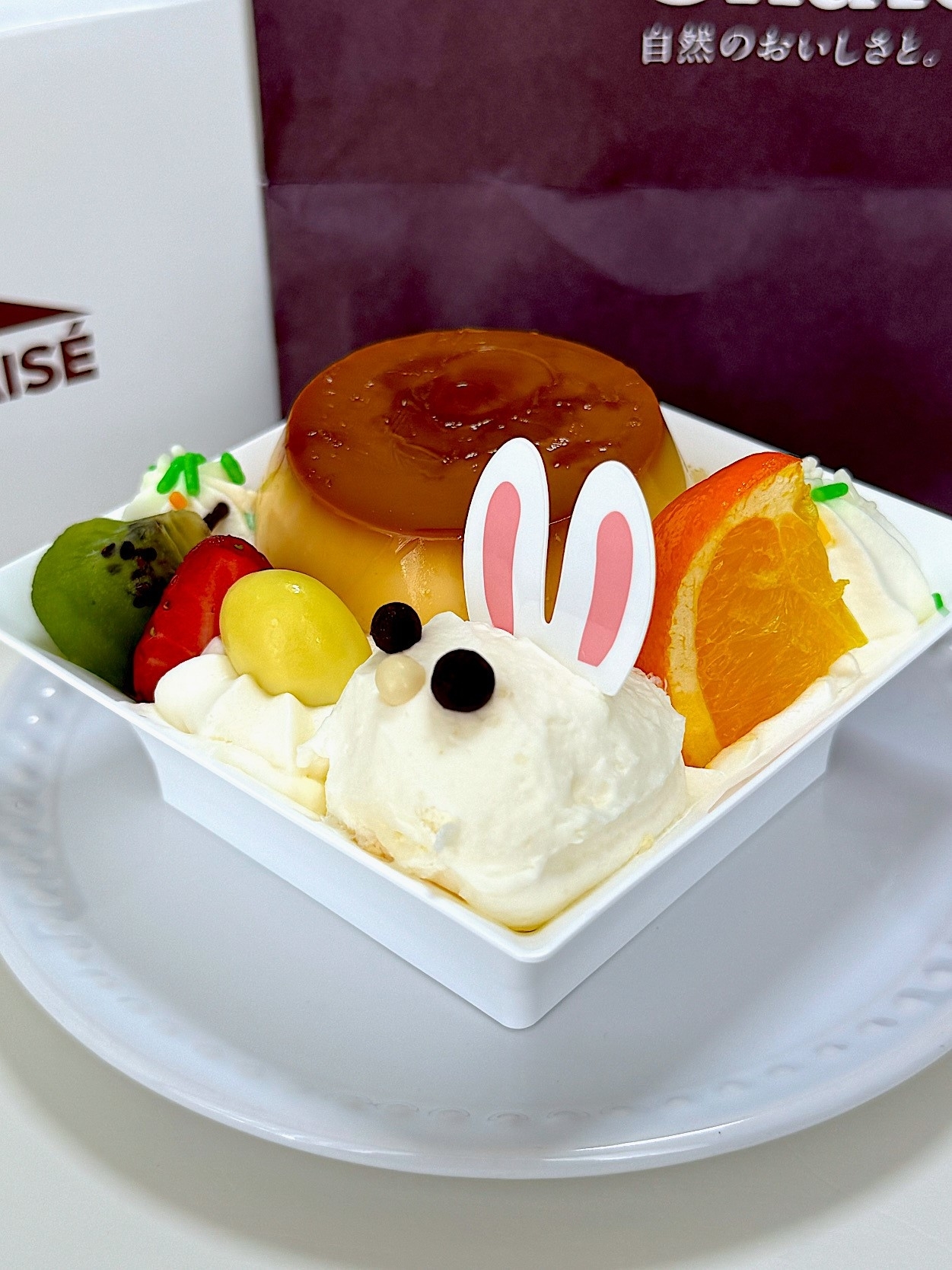 シャトレーゼ(Chateraise)のおすすめスイーツ「イースターうみたて卵プリンのアラモード」