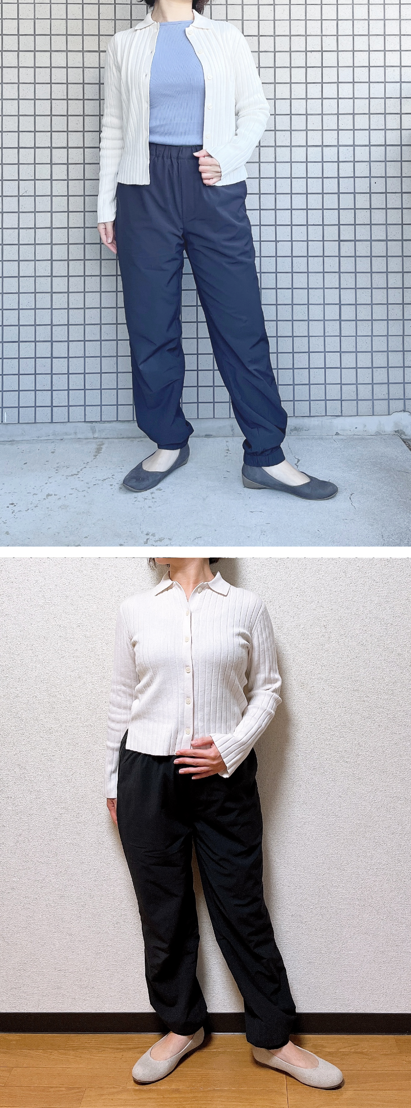 無印良品のオススメのトップス「大豆繊維を使ったリブポロカーディガン」のコーディネート