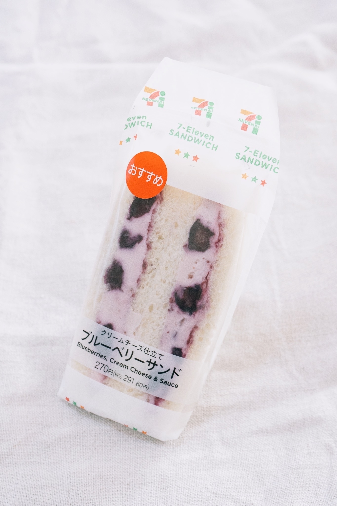 セブンのおすすめスイーツ「ブルーベリーサンド」