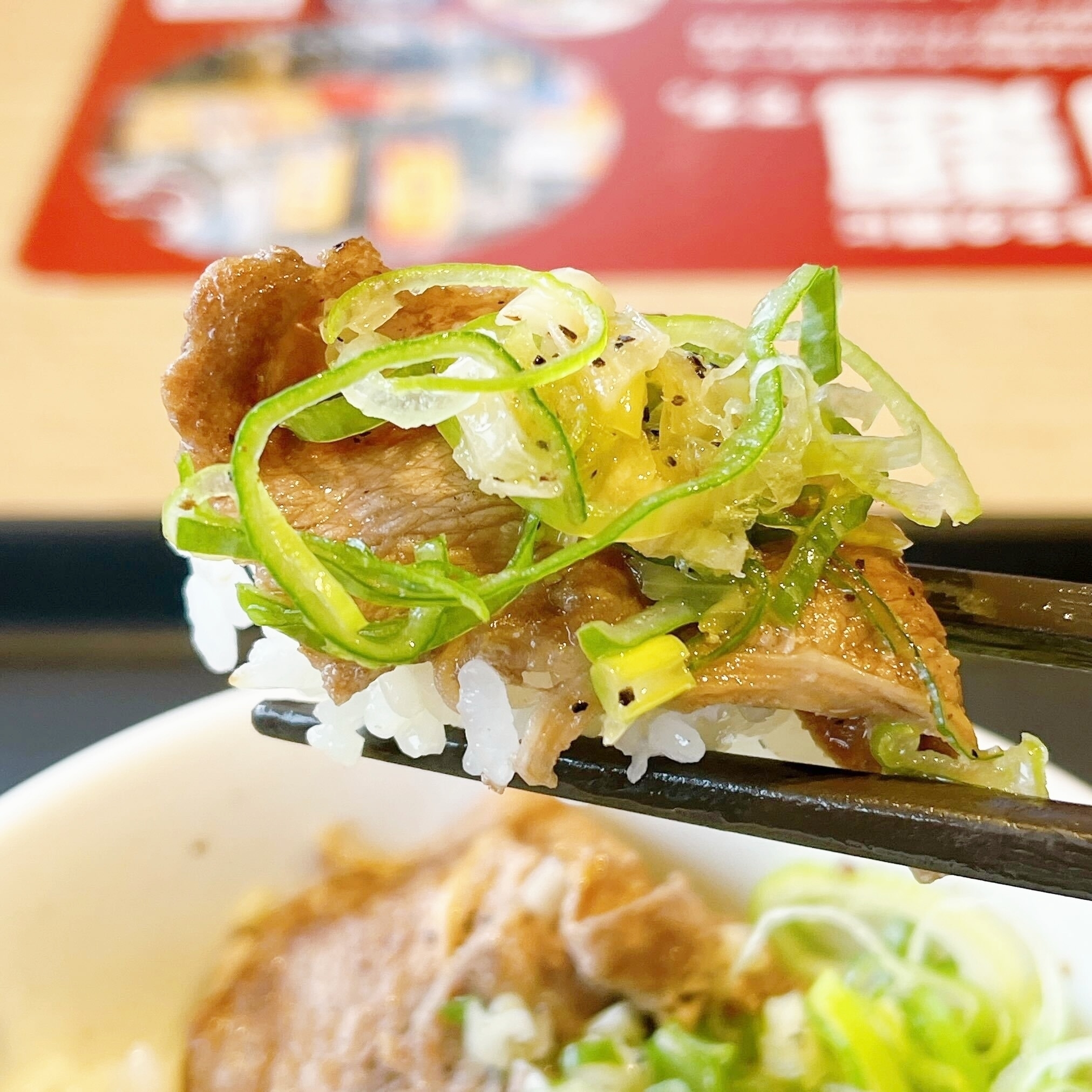 松屋のオススメのフード「ネギ塩牛焼肉丼」