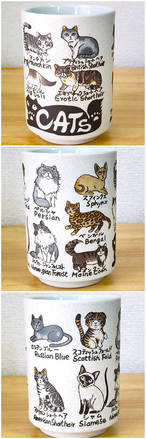ニトリ】家のコップ、全部これにしたい！ねこ図鑑みたいな「激かわ