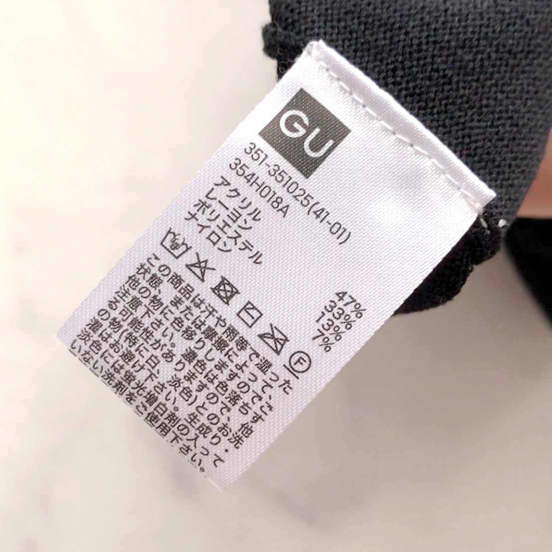 画像・動画】GU×アンダーカバーで一番好き！ゆったり楽ちんな