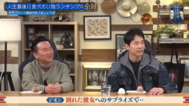 テレビ番組に出演して笑顔の二人の男性。