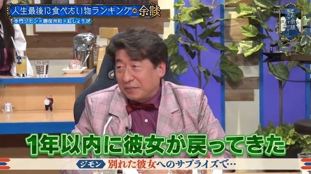 テレビ番組に出演している男性がカメラに向かって話している。