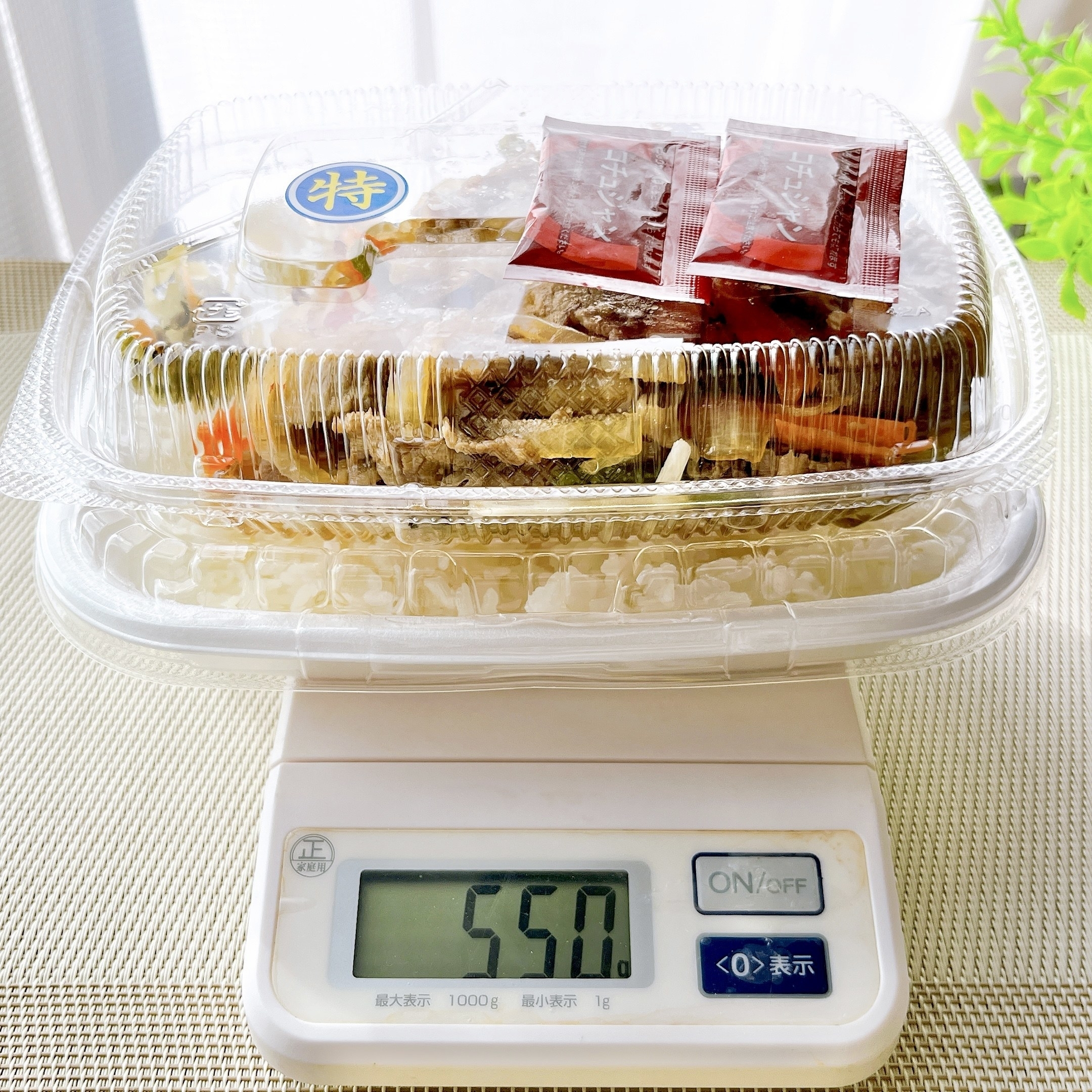 ほっともっとのおすすめなお弁当「Wカルビ焼肉弁当(肉2倍)」