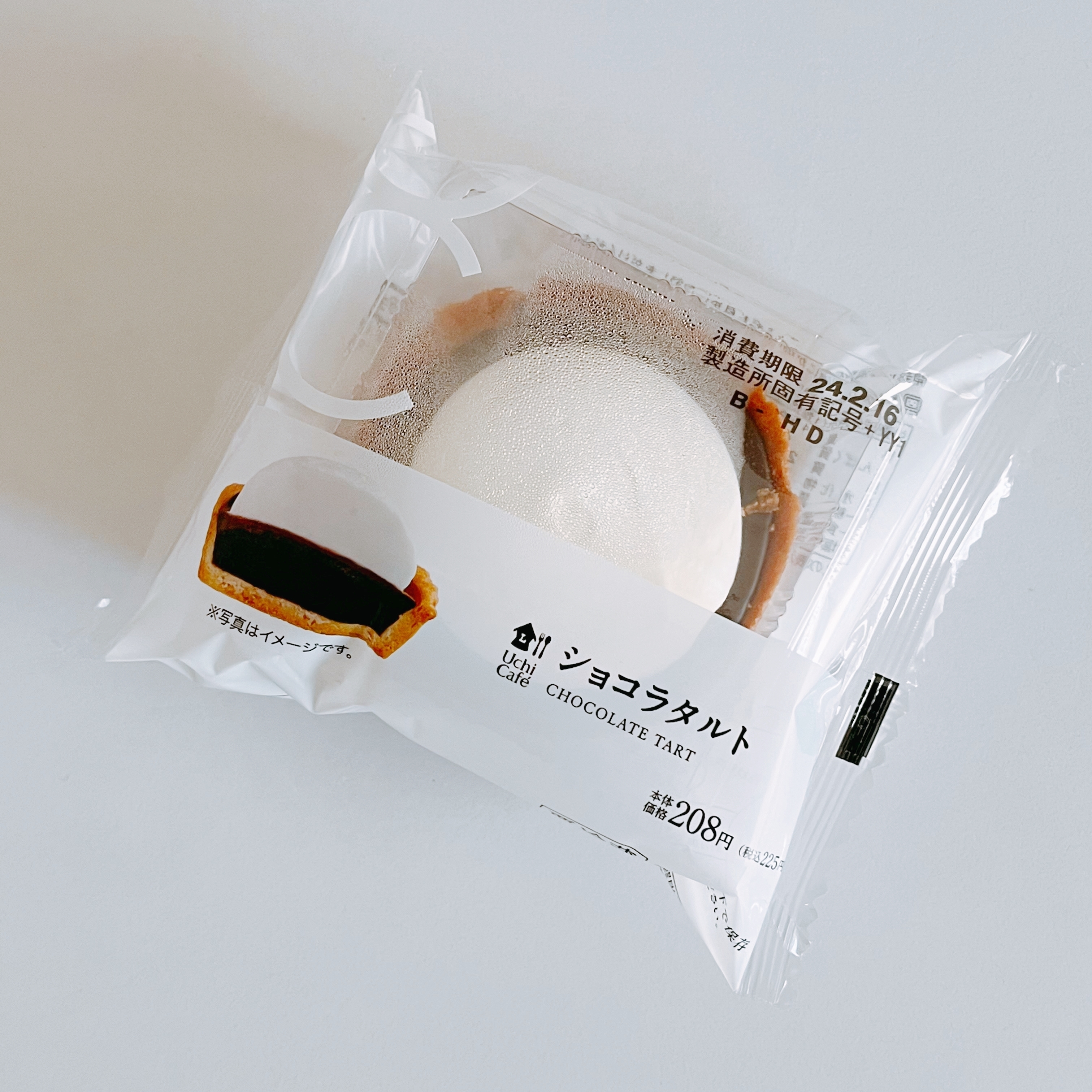 LAWSON(ローソン)のオススメのスイーツ「ショコラタルト」