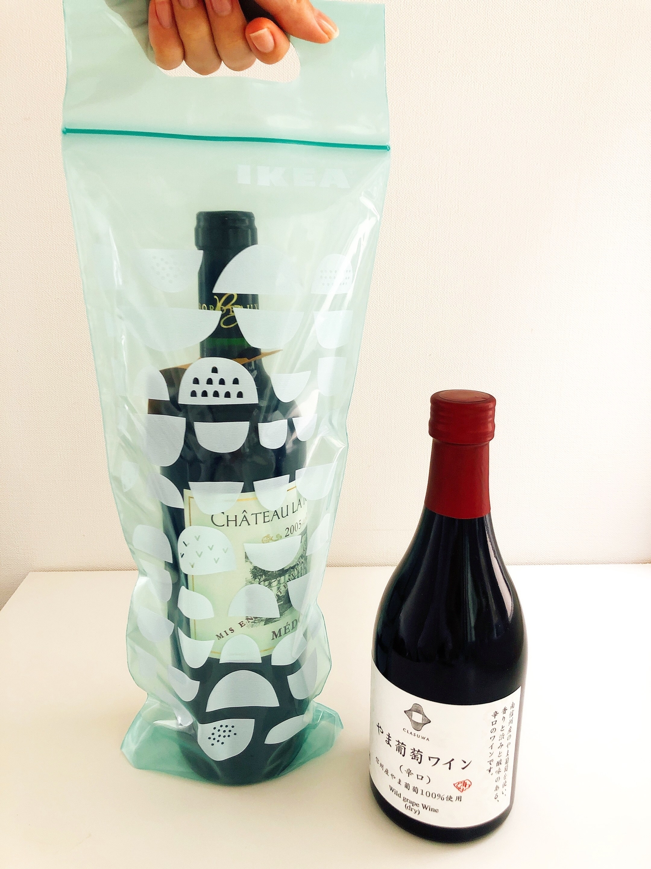 IKEA(イケア)のオススメグッズ「「BEKOSTA べコスタ / フリーザーバッグ」