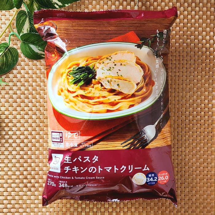LAWSON(ローソン)のおすすめの冷凍食品「生パスタ チキンのトマトクリーム」