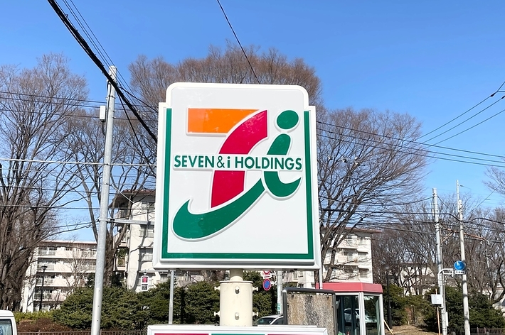 セブン&アイ・ホールディングスのロゴが掲示された看板。