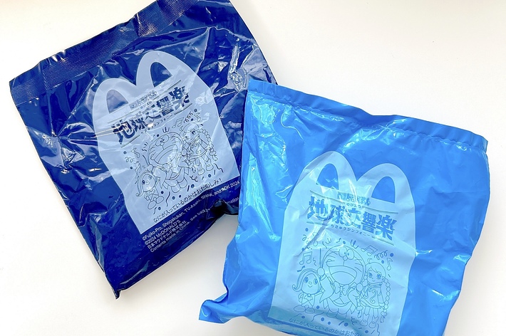 二つの青いマクドナルドのハッピーセットの包装袋がテーブルの上にあります。