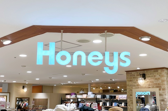 店内に設置された「Honeys」の看板