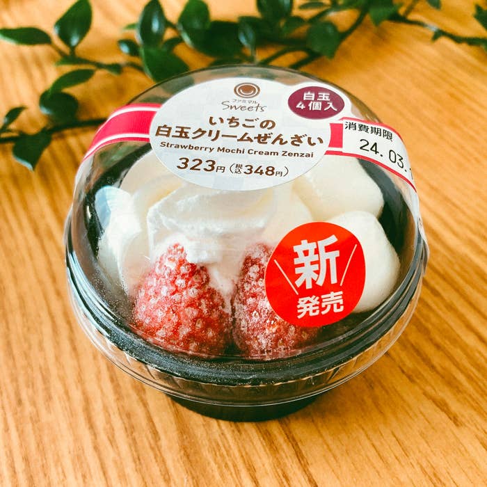 FamilyMart(ファミリーマート)のおすすめのデザート「いちごの白玉クリームぜんざい」