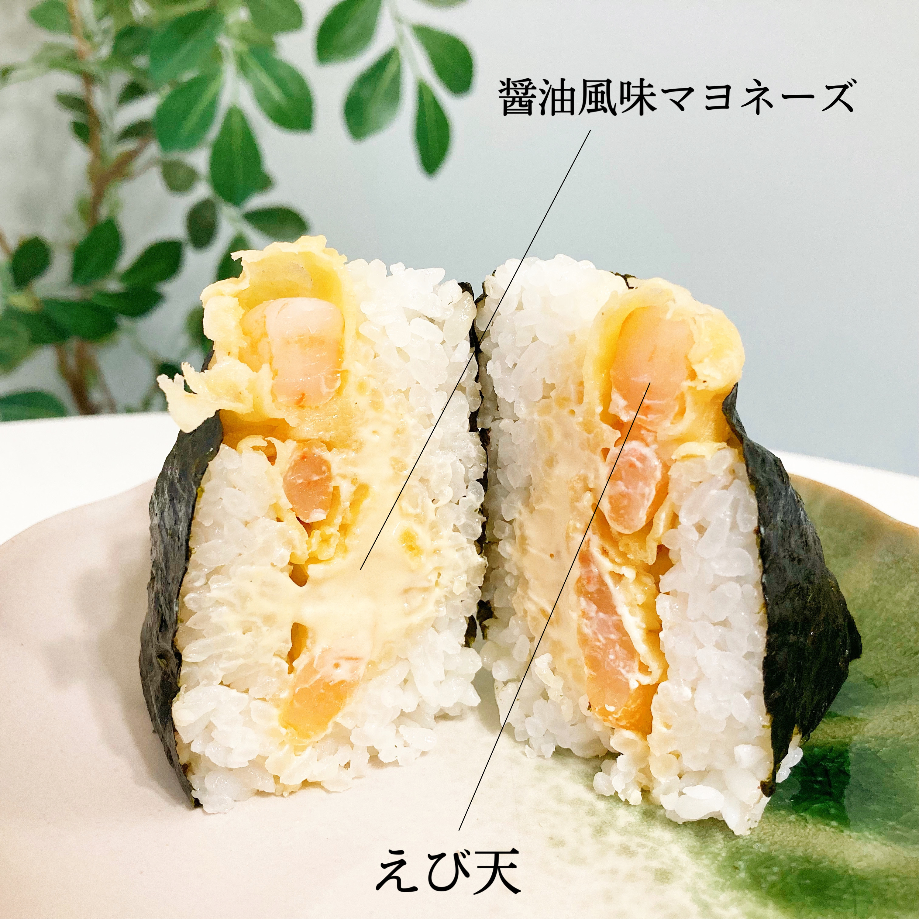 FamilyMart(ファミリーマート)の新商品「具だくさん!海老マヨネーズ」