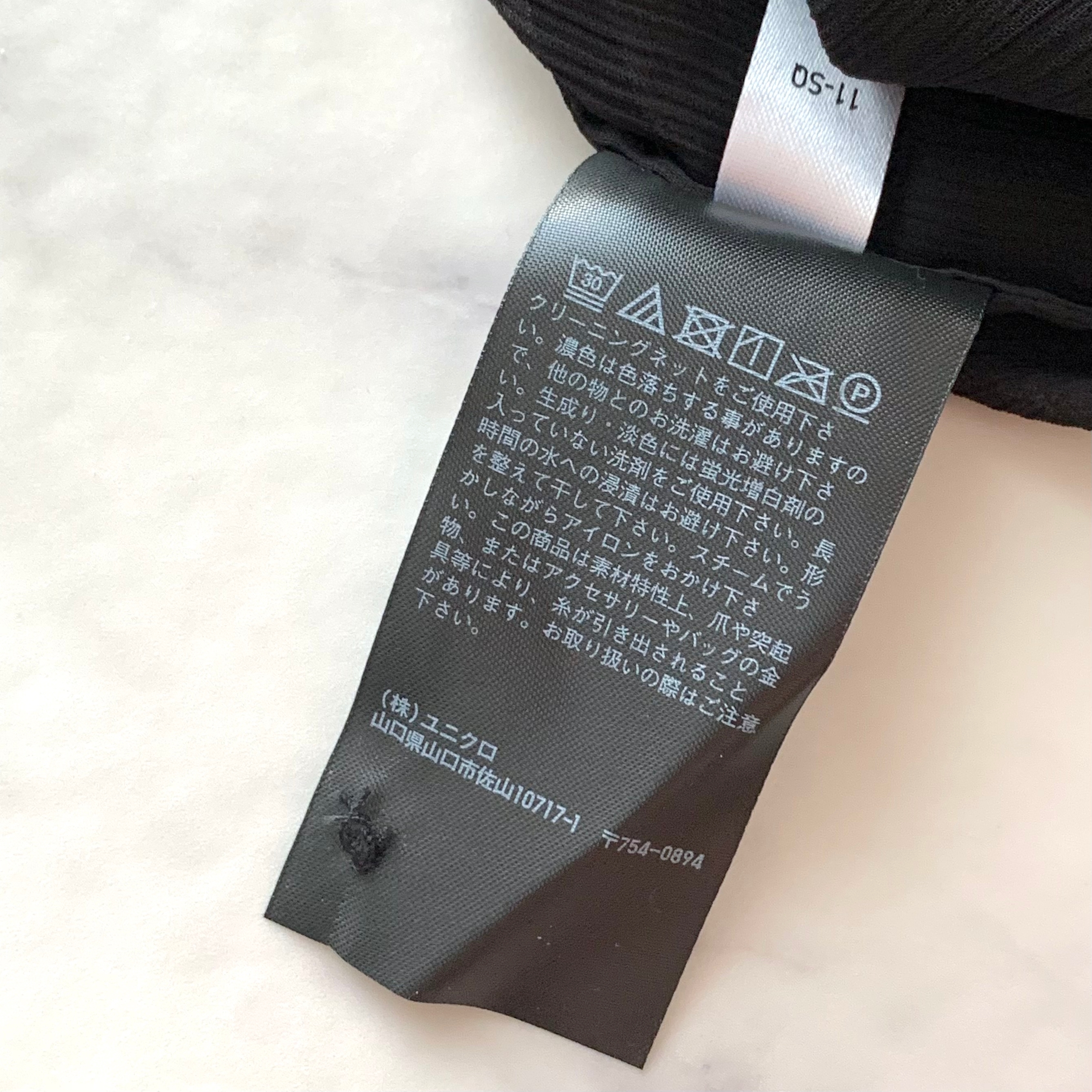 UNIQLO : Cのおすすめアイテム「シアーボリュームブラウス(長袖)」