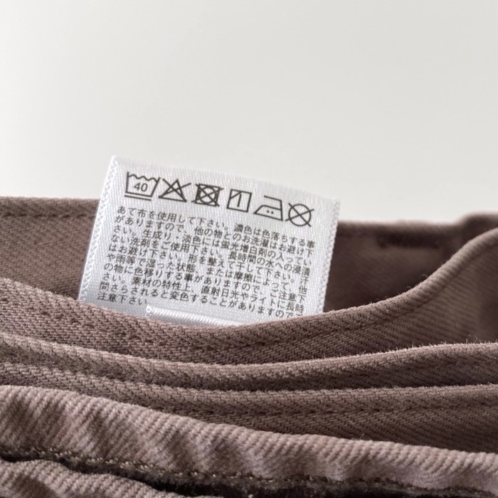 ユニクロのおすすめカラージーンズ「ハイウエストストレートカラージーンズ」