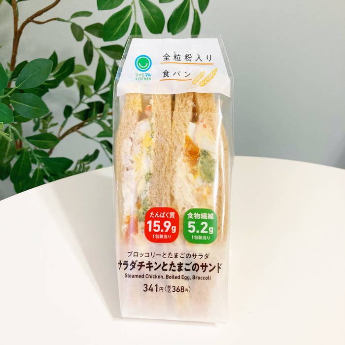 FamilyMart(ファミリーマート)の新商品「全粒粉サンド サラダチキンとたまご」