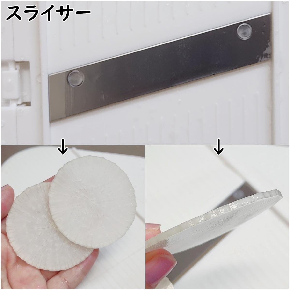 ニトリの便利キッチングッズ「1台7役でコンパクトに収納できるスライサーザルボウルセット」