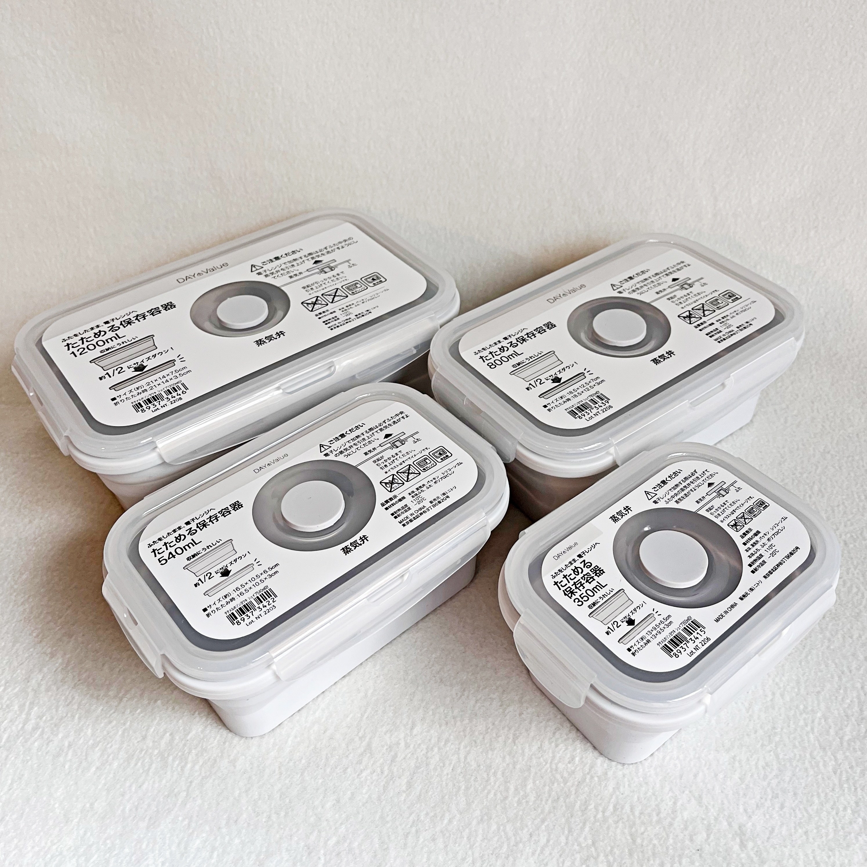 ニトリの便利キッチングッズ「たためる保存容器 シェイプ 4点セット」