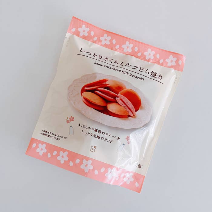 LAWSON（ローソン）のオススメスイーツ「しっとりさくらミルクどら焼き」