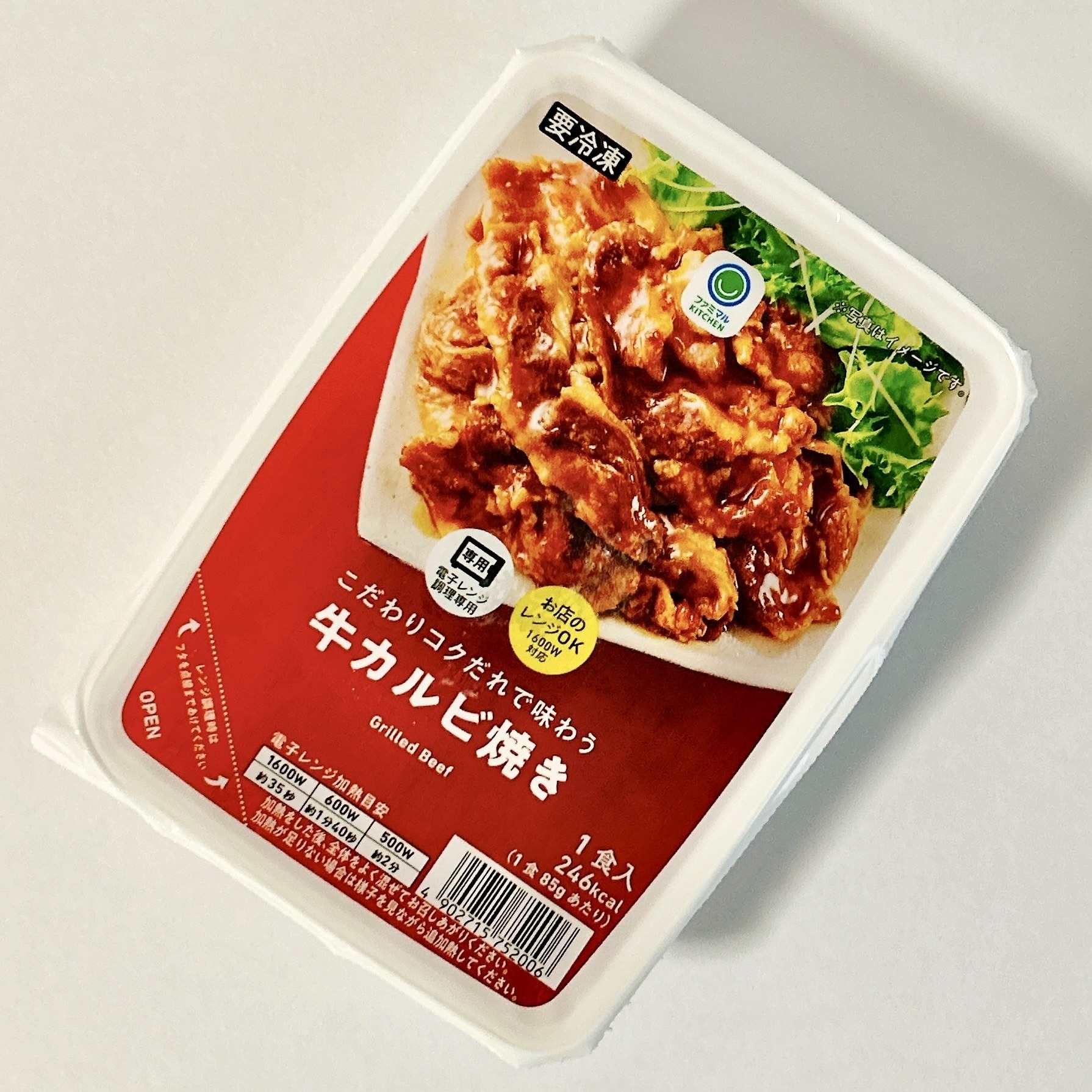 FamilyMart(ファミリーマート)のオススメおつまみ「こだわりコクだれで味わう牛カルビ焼き」