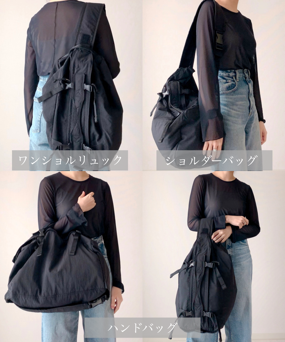 しまむらのおすすめアイテム「MUMU 3WAYバッグ」