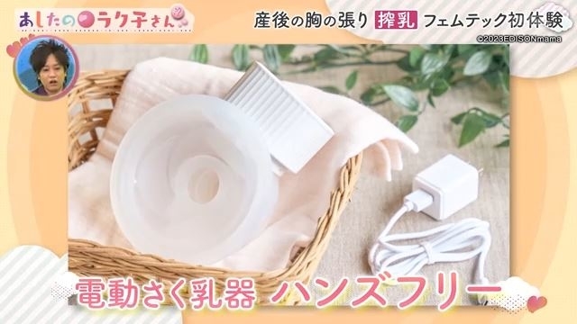 籐のバスケットに布と化粧品が入っており、背景に緑の葉があります。