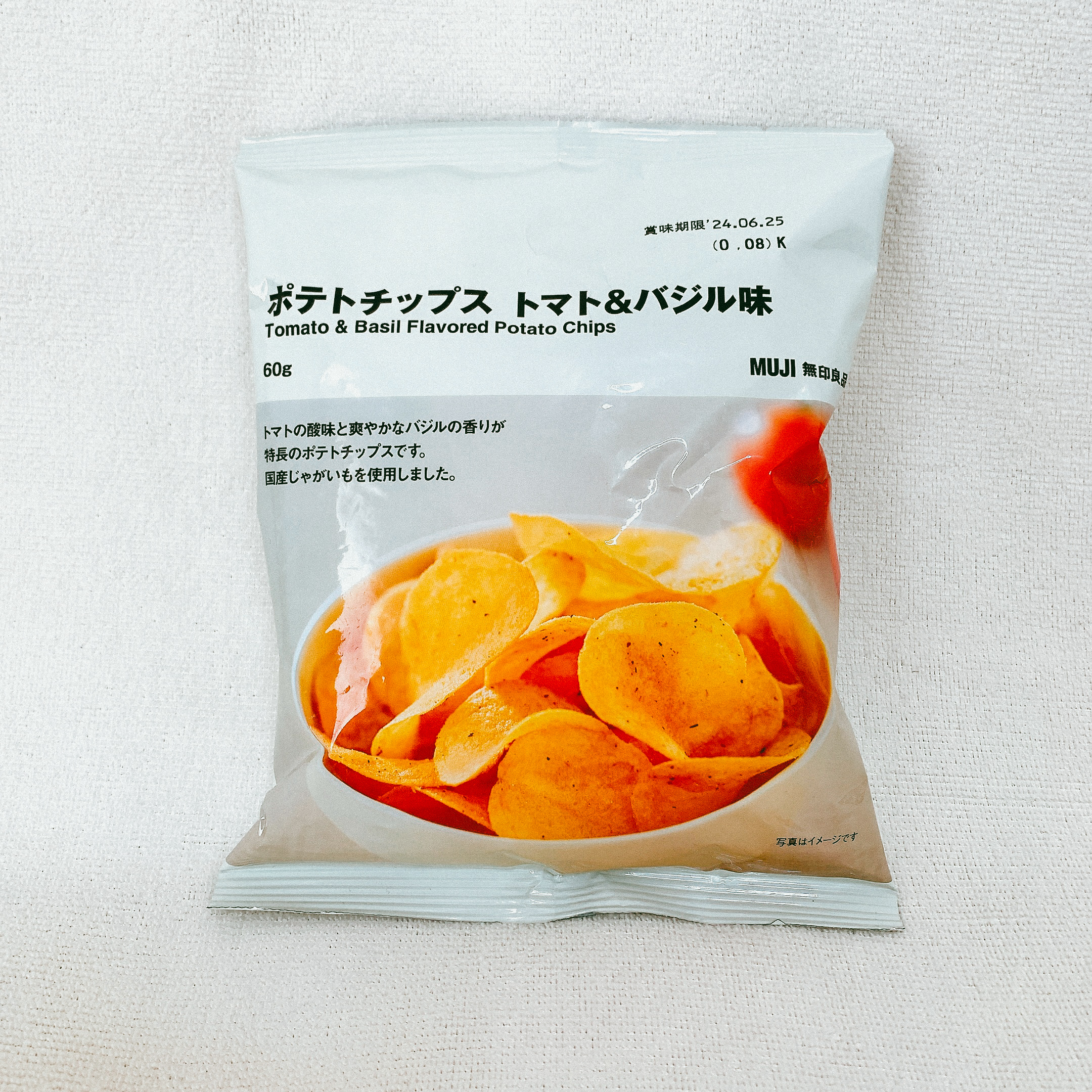 無印良品のおすすめお菓子「ポテトチップス トマト&バジル味」