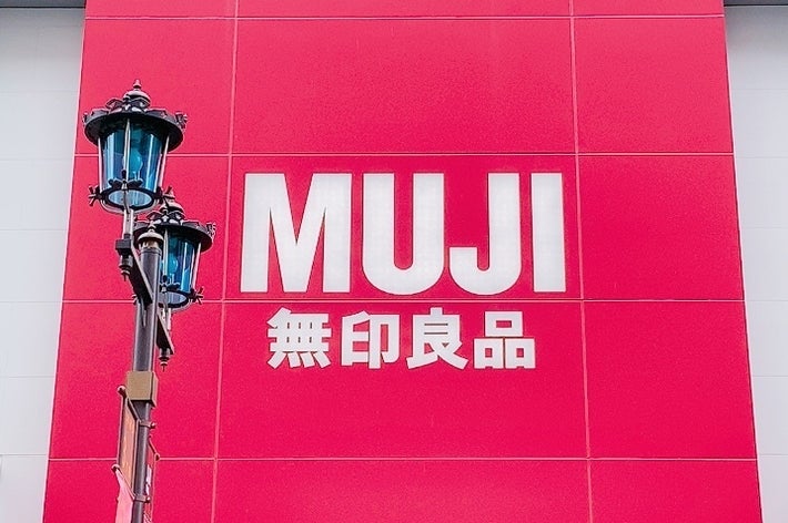 無印良品のロゴが掲げられた店舗の看板