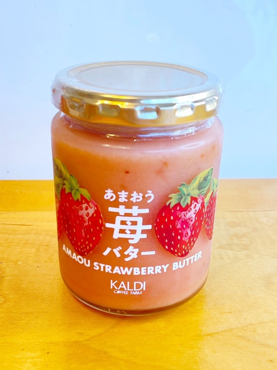 KALDI(カルディ)のおすすめ調味料「あまおう苺バター 255g」