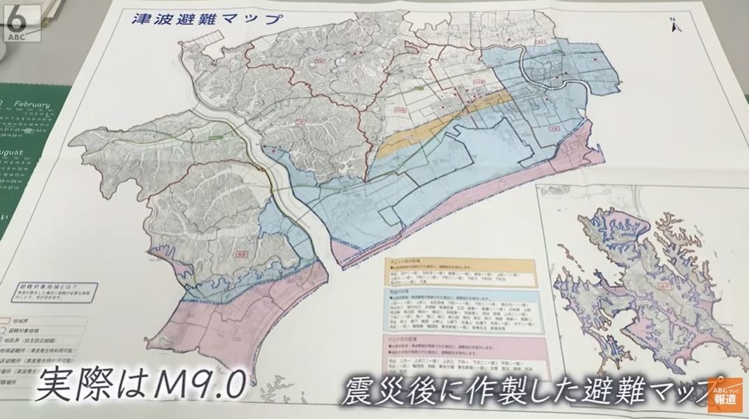 地図と推定震度のグラフが掲示されている映像。