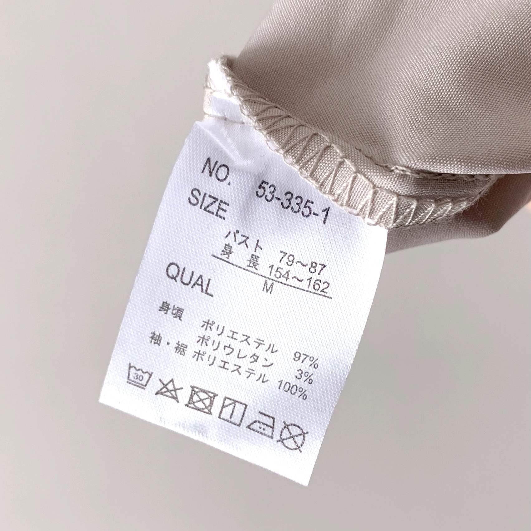 しまむらのおすすめアイテム「TタックドッキングOP7」