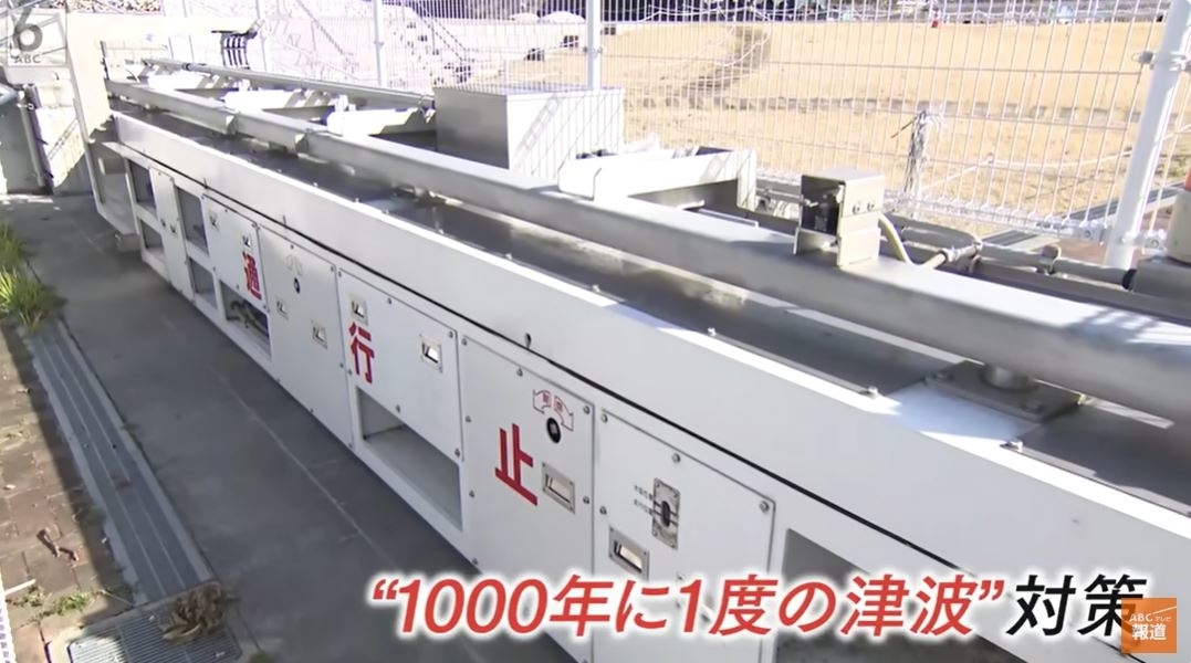 画像内の大量のテキストは「1000年に1度の電波塔」建設という内容を要約しています。