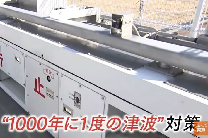 建設中の「1000年に1度の洪水」対策の大型設備が写っています。