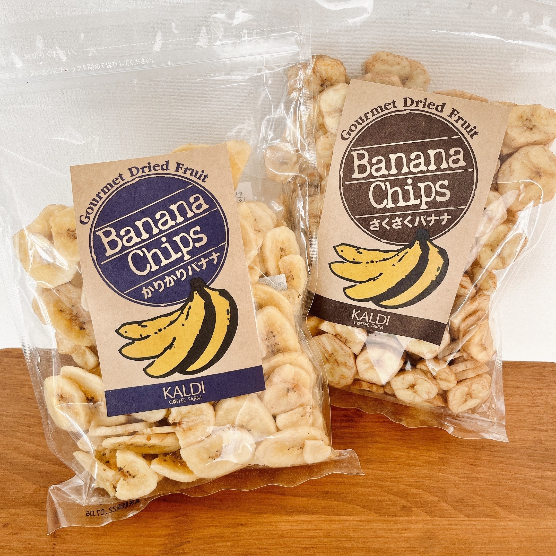 KALDI（カルディ）のおすすめスナック菓子「かりかりバナナチップス」「さくさくバナナチップス」