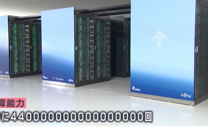 データセンター内の複数のサーバーラック、前面に「富士通」とブランド名が表示。