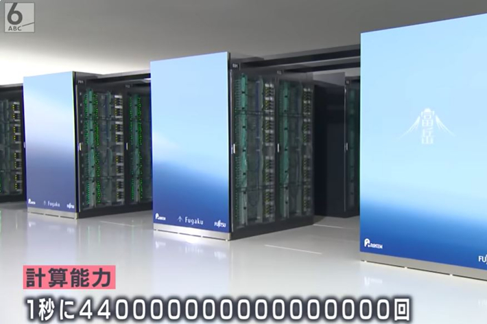 データセンター内の複数のサーバーラック、前面に「富士通」とブランド名が表示。