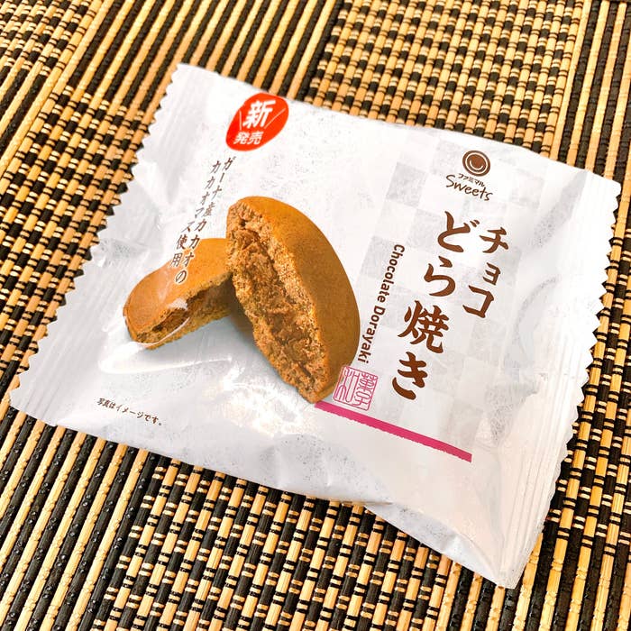 FamilyMart(ファミリーマート)のおすすめのおやつ「チョコどら焼き」