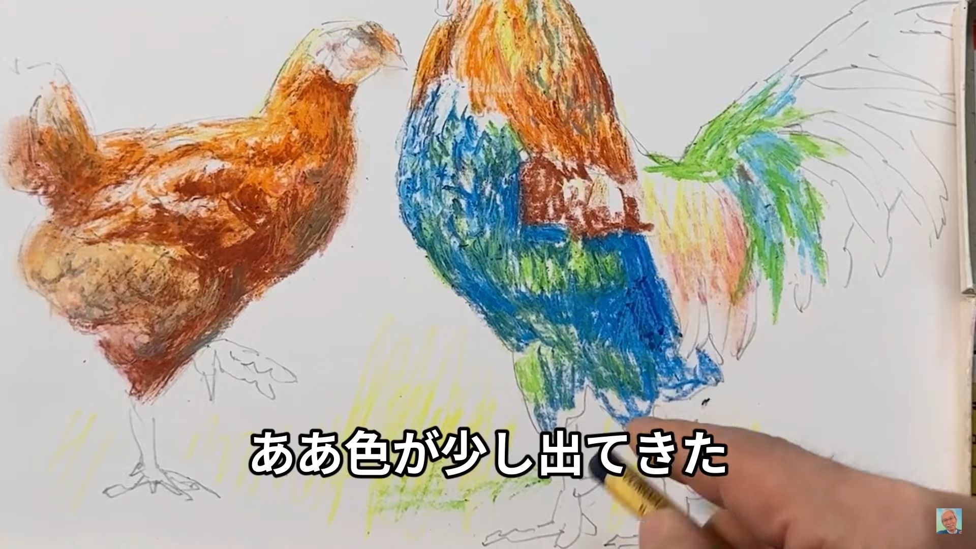 YouTube「Watercolor by Shibasaki 」より　色が出にくいところ