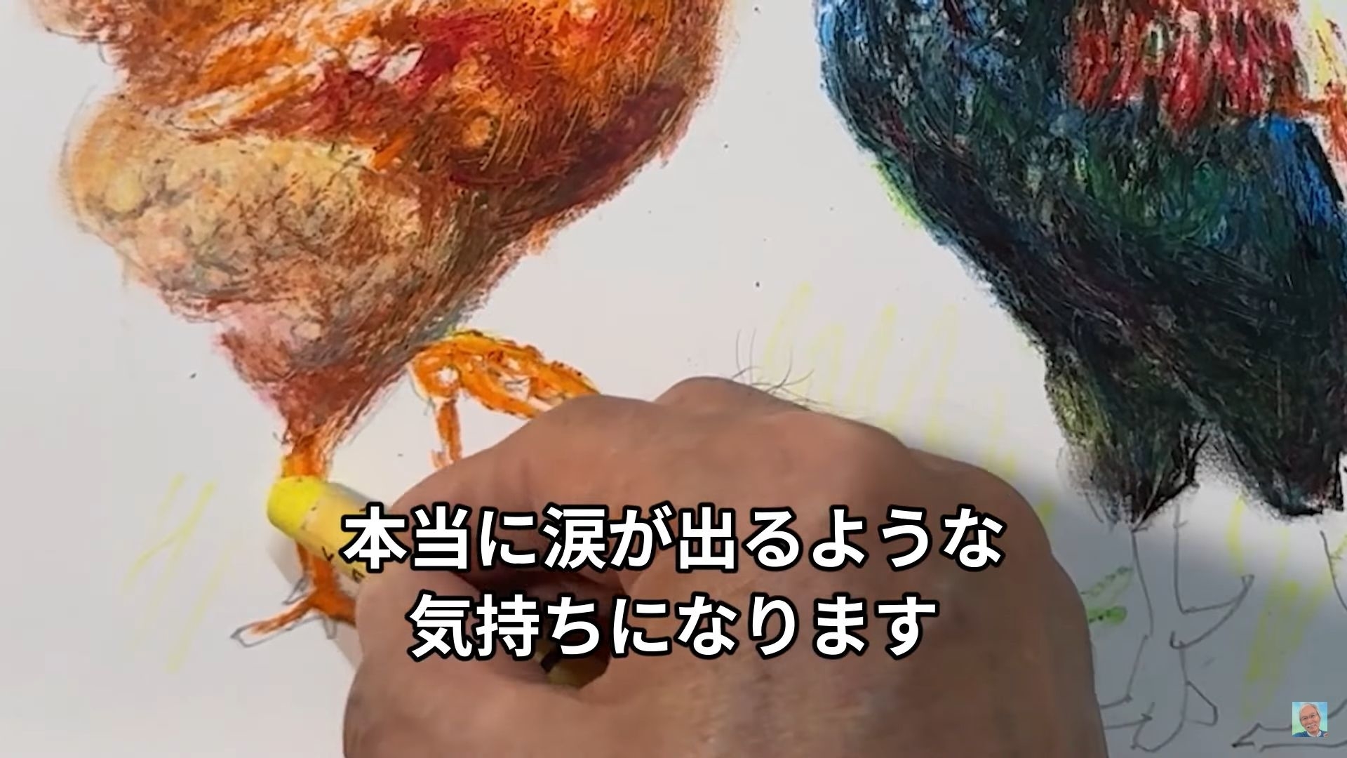YouTube「Watercolor by Shibasaki 」より　終戦後を語るおじいちゃん