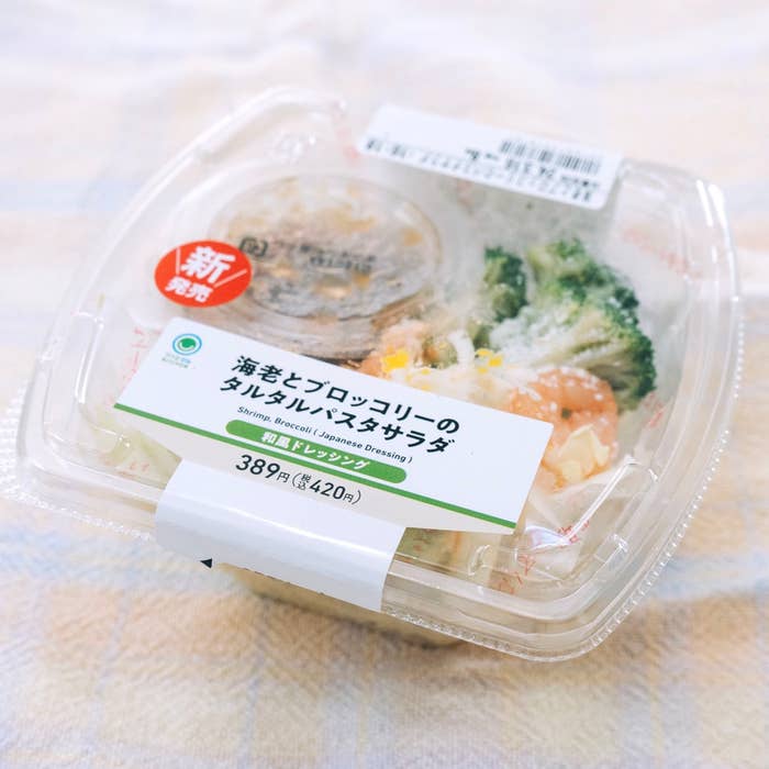 Family Mart(ファミリーマート)のおすすめグルメ「海老とブロッコリーのタルタルパスタサラダ」